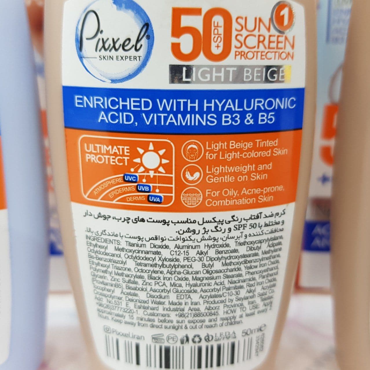 کرم ضدآفتاب پیکسل PIXXEL مدل چرب و خشک SPF50 حجم 50 میلی لیتر — تصویر ۵