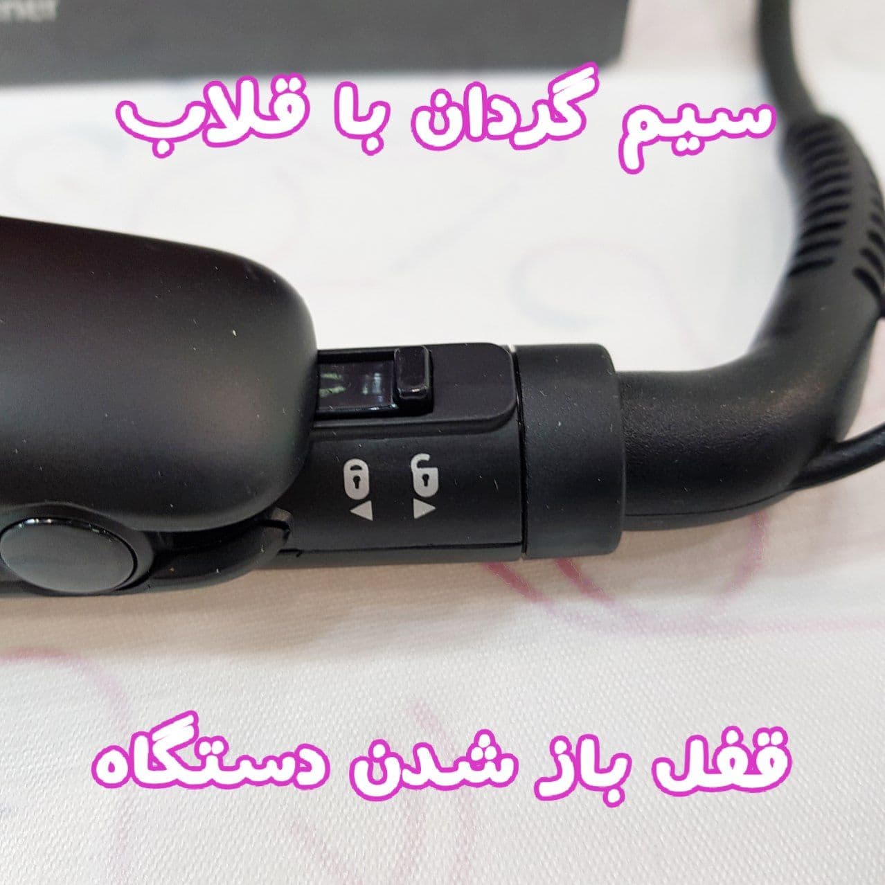 اتو مو سورکر SURKER مدل SK-958 با صفحه تمام تیتانیومی با زیره سرامیکی مخصوص کراتین — تصویر ۶