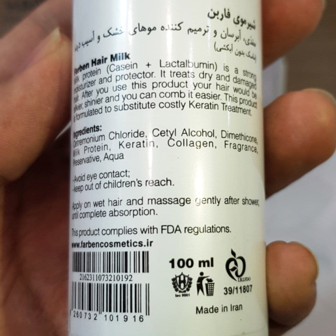 شیر مو فاربن farben مدل پروتئین حجم 100 میل — تصویر ۳