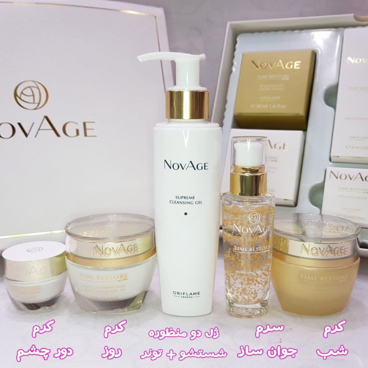 ست نویج (ضدپیری) اوریفلیم ORIFLAME مدل تایم ریستور +50 سال مجموعه 5 عددی — تصویر ۲