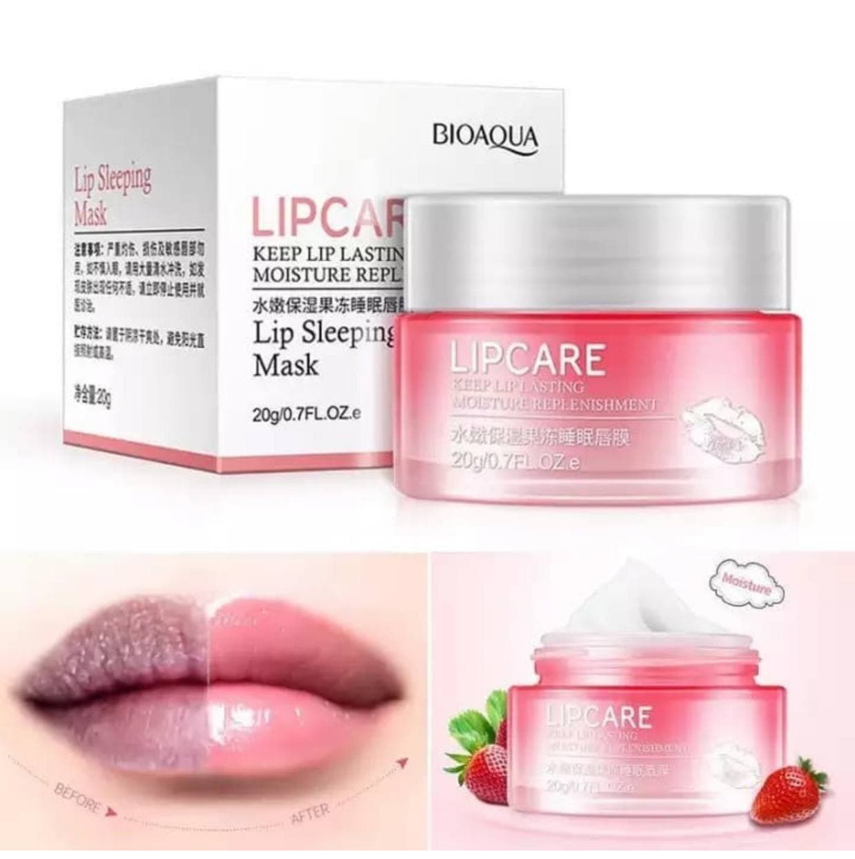 ماسک لب بیوآکوا BIOAQUA مدل لیپ اسلیپینگ ماسک lip sleeping mask — تصویر ۲