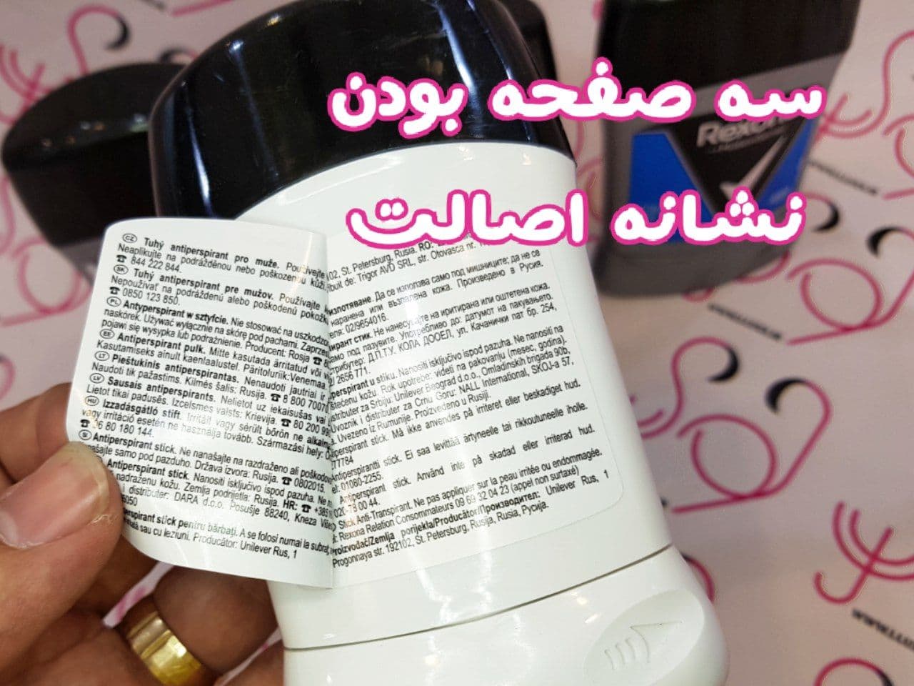 مام صابونی مردانه رکسونا REXONA مدل موشن سنس MotionSense حجم 50 میلی لیتر — تصویر ۲