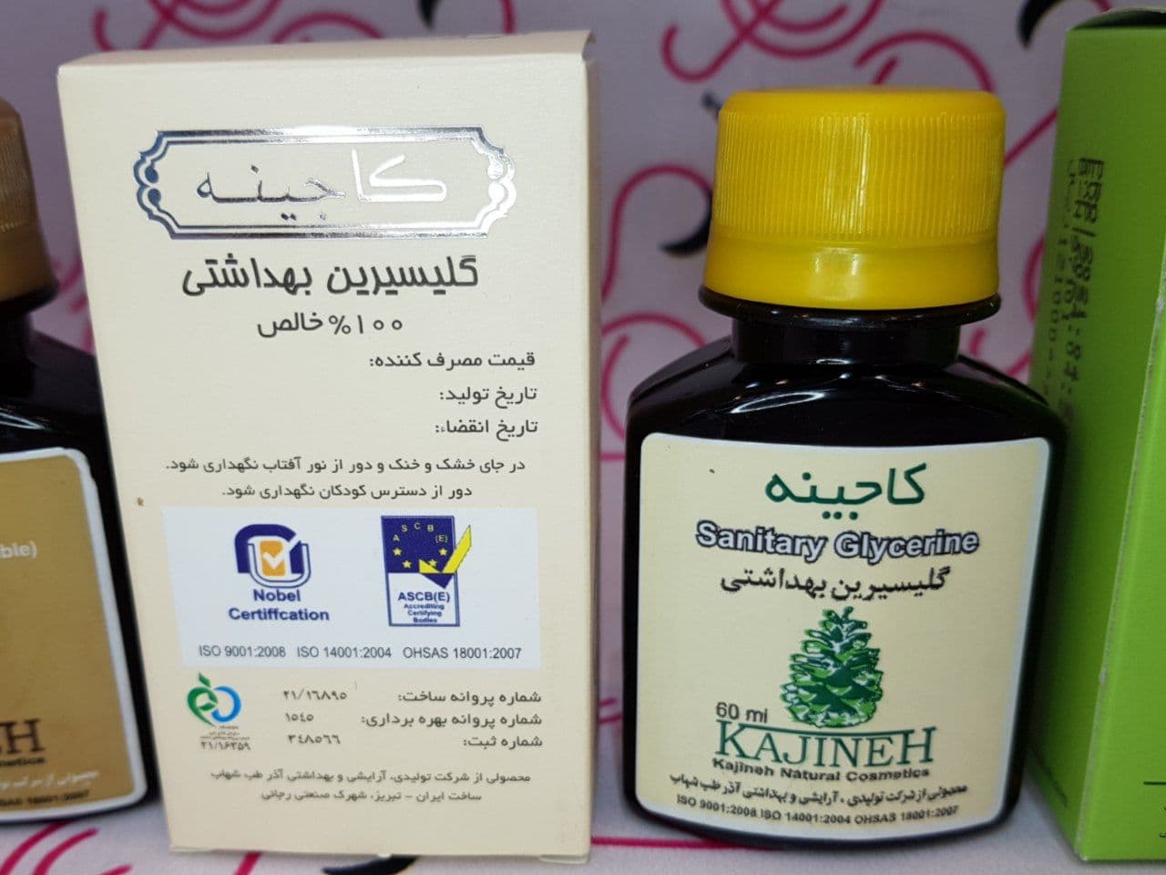 روغن بادام تلخ، روغن گلیسیرین و روغن زیتون کاجینه KAJINEH حجم 60 میلی لیتر — تصویر ۳