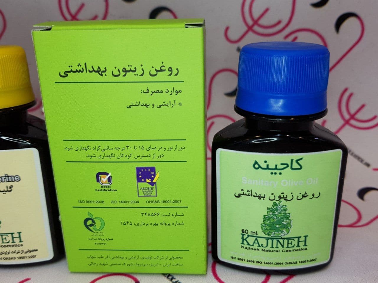 روغن بادام تلخ، روغن گلیسیرین و روغن زیتون کاجینه KAJINEH حجم 60 میلی لیتر — تصویر ۴