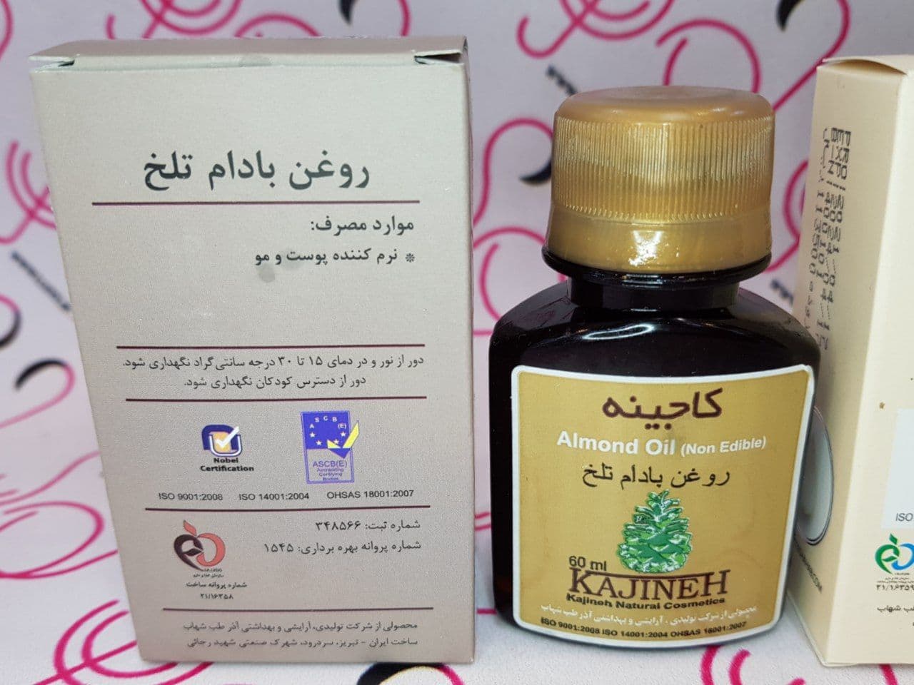 روغن بادام تلخ، روغن گلیسیرین و روغن زیتون کاجینه KAJINEH حجم 60 میلی لیتر — تصویر ۲