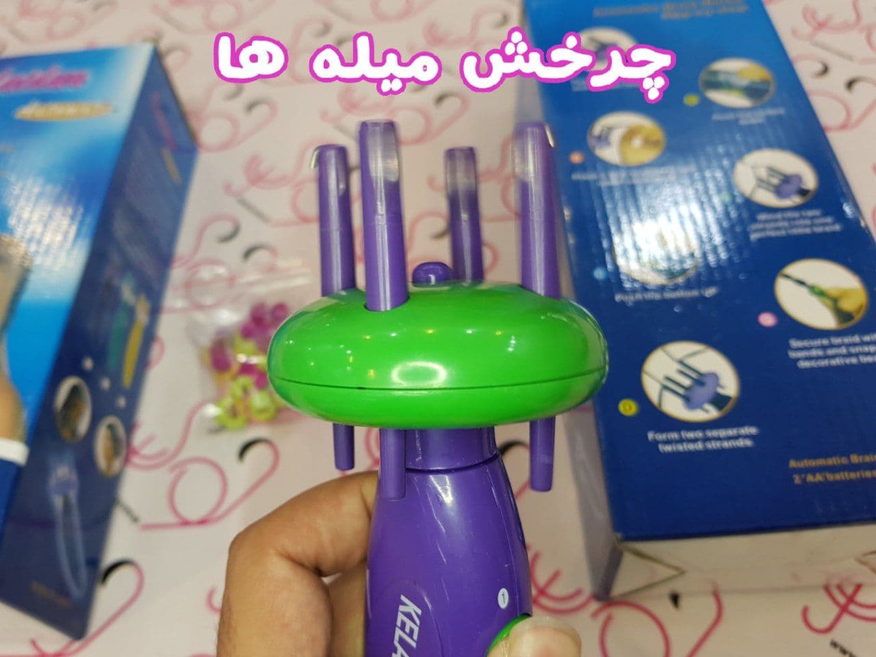 دستگاه بافت مو کلایدون KELAIDUN مدل اتوماتیک اند ایزی هیر بریدر — تصویر ۸