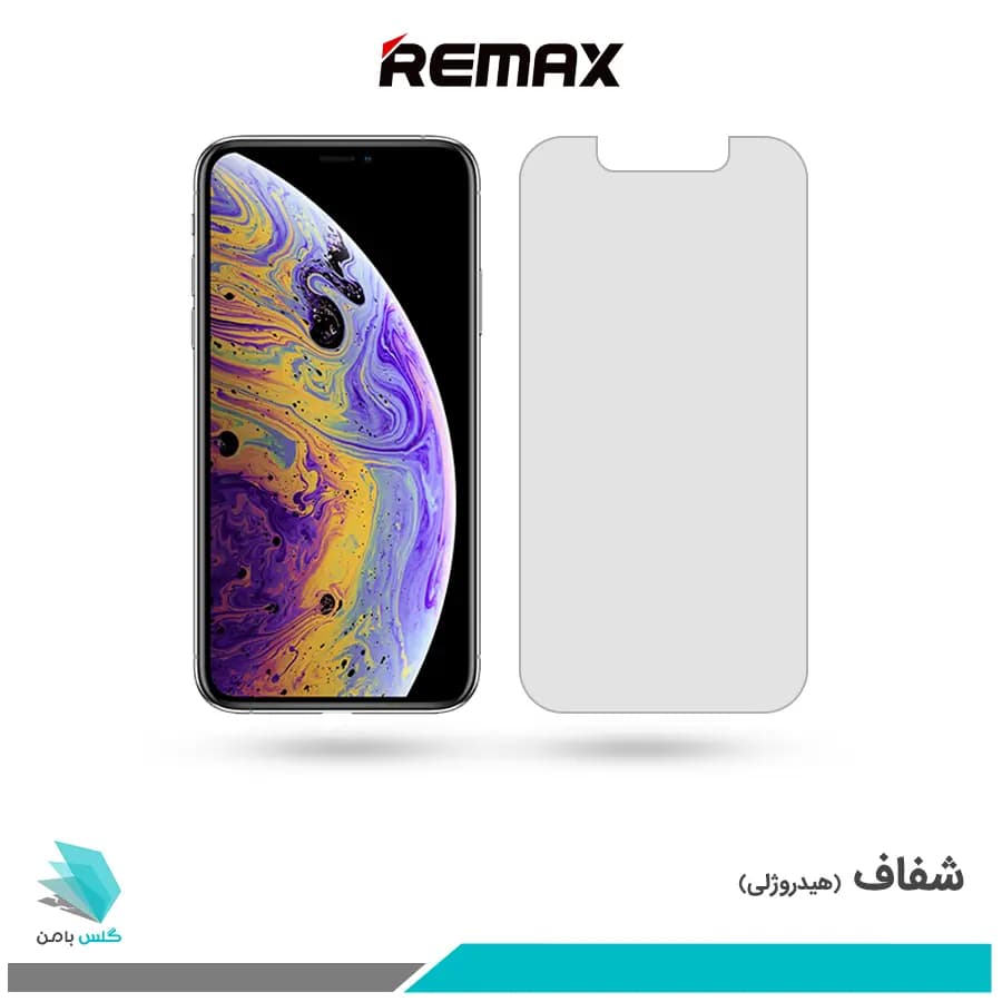 گلس اپل iPhone XS شفاف برند ریمکس
