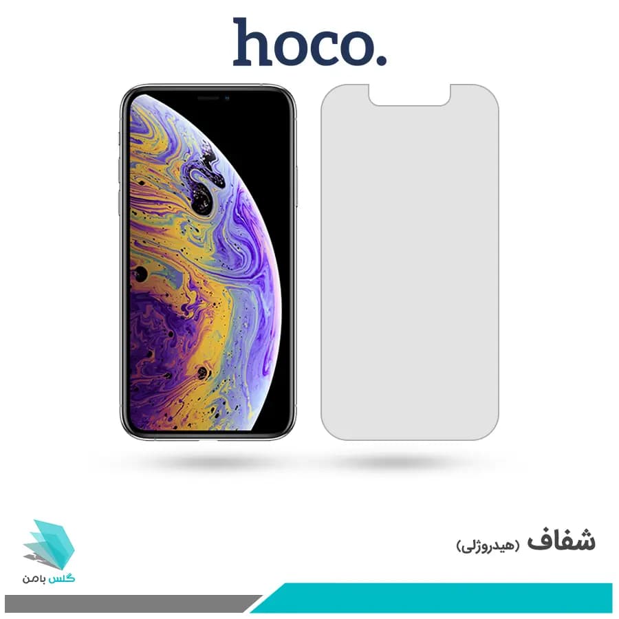 گلس اپل iPhone XS شفاف برند هوکو