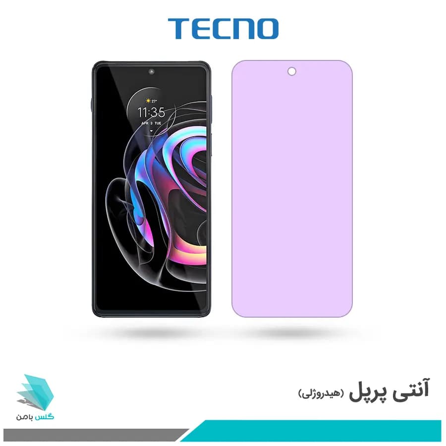 گلس موتورولا Edge 20 Pro ضد نور بنفش برند تکنو
