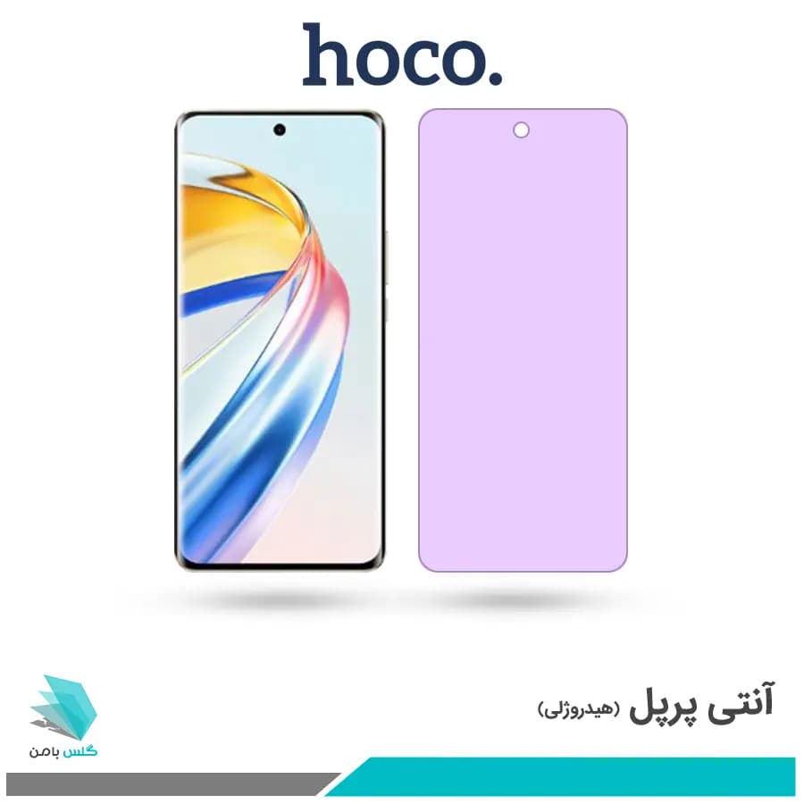 گلس آنر X9B ضد نور بنفش برند هوکو