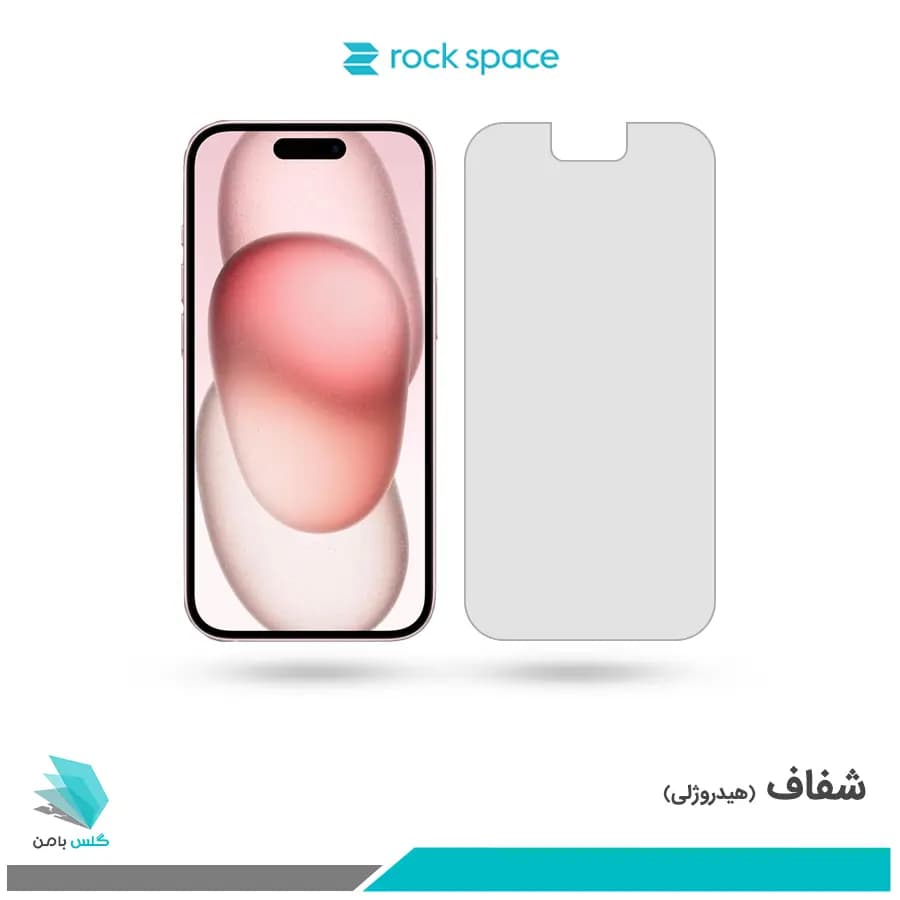 گلس اپل iPhone 15 شفاف برند راک اسپیس