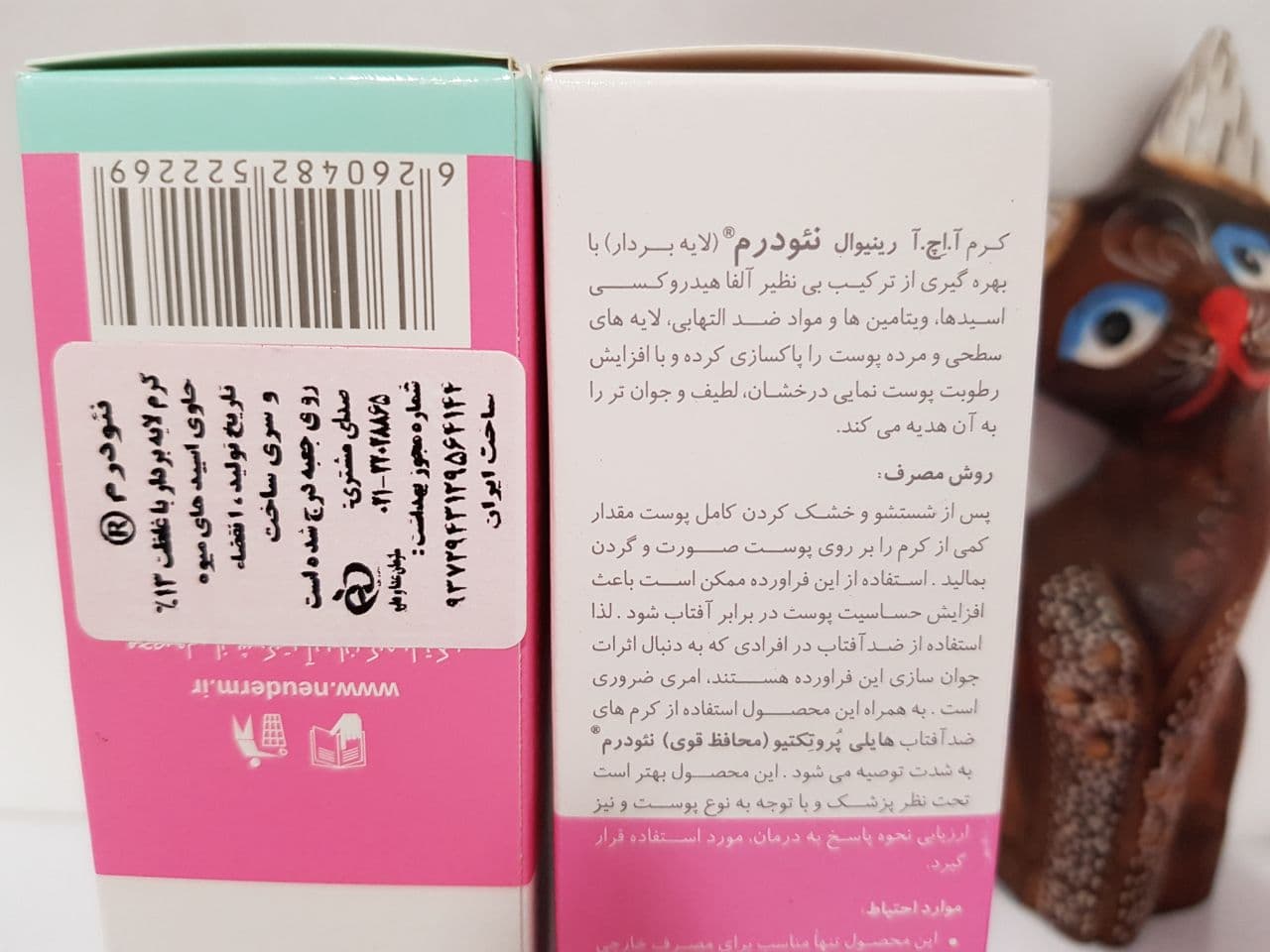 کرم لایه بردار نئودرم NEUDERM مدل Renewal AHA 13% حجم 50 میل — تصویر ۲