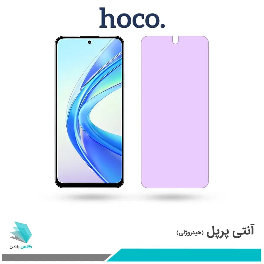 گلس آنر X7B ضد نور بنفش برند هوکو