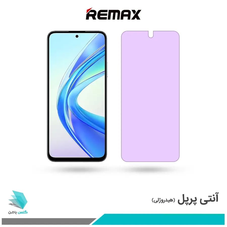 گلس آنر X7B ضد نور بنفش برند ریمکس