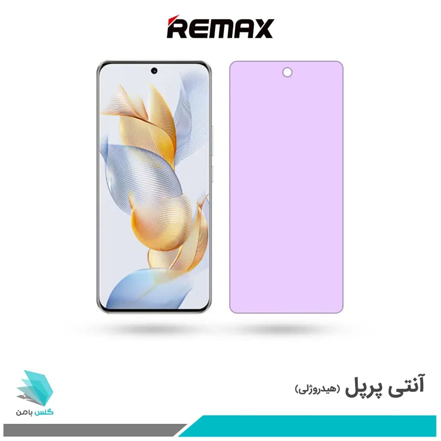 گلس آنر 90 ضد نور بنفش برند ریمکس