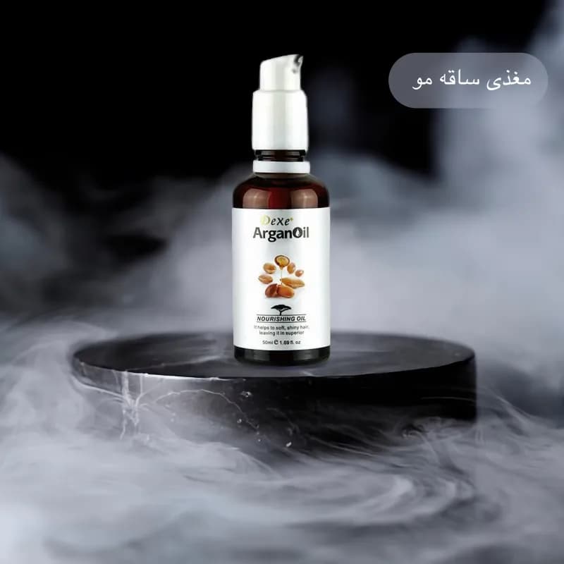 روغن موی آرگان Dexe حجم 50 میل — تصویر ۲