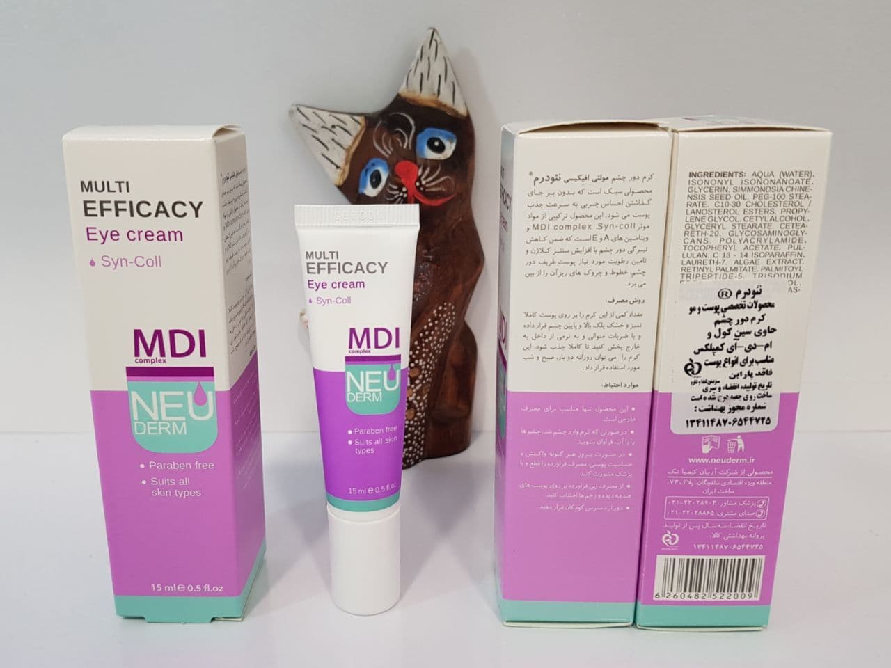 کرم ضد چروک دور چشم نئودرم NEUDERM مدل Multi Efficacy حجم 15 میلی لیتر — تصویر ۲