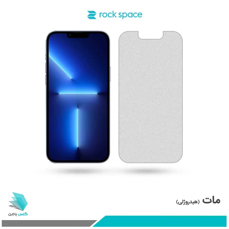 گلس اپل iPhone 13 Pro Max مات برند راک اسپیس