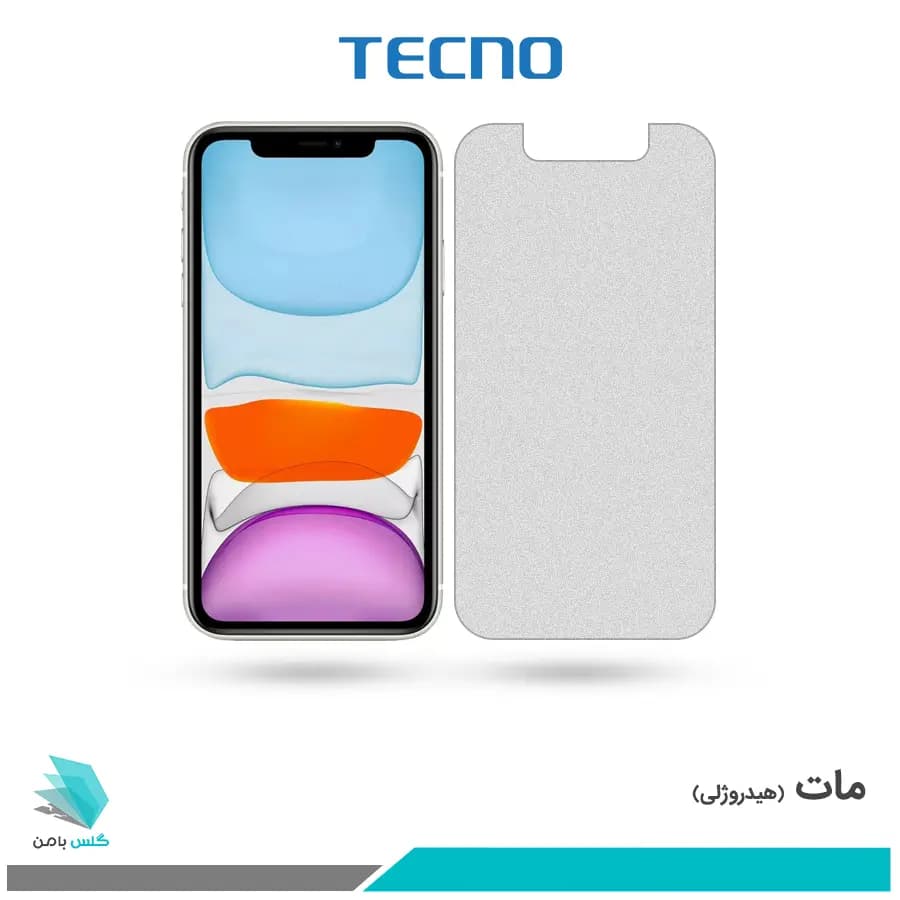 گلس اپل iPhone 11 مات برند تکنو