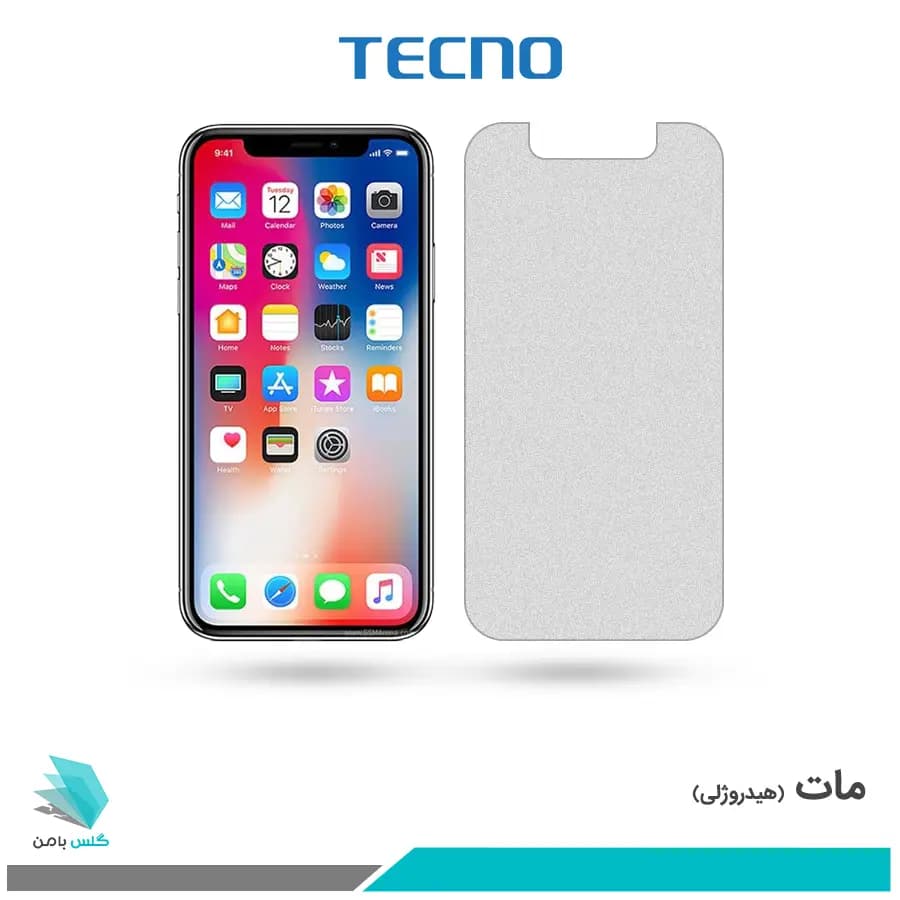 گلس اپل iPhone X مات برند تکنو