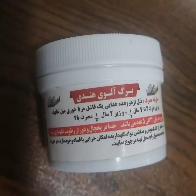 صاف کننده خون 50 گرمی حداقل مصرف 3 عدد