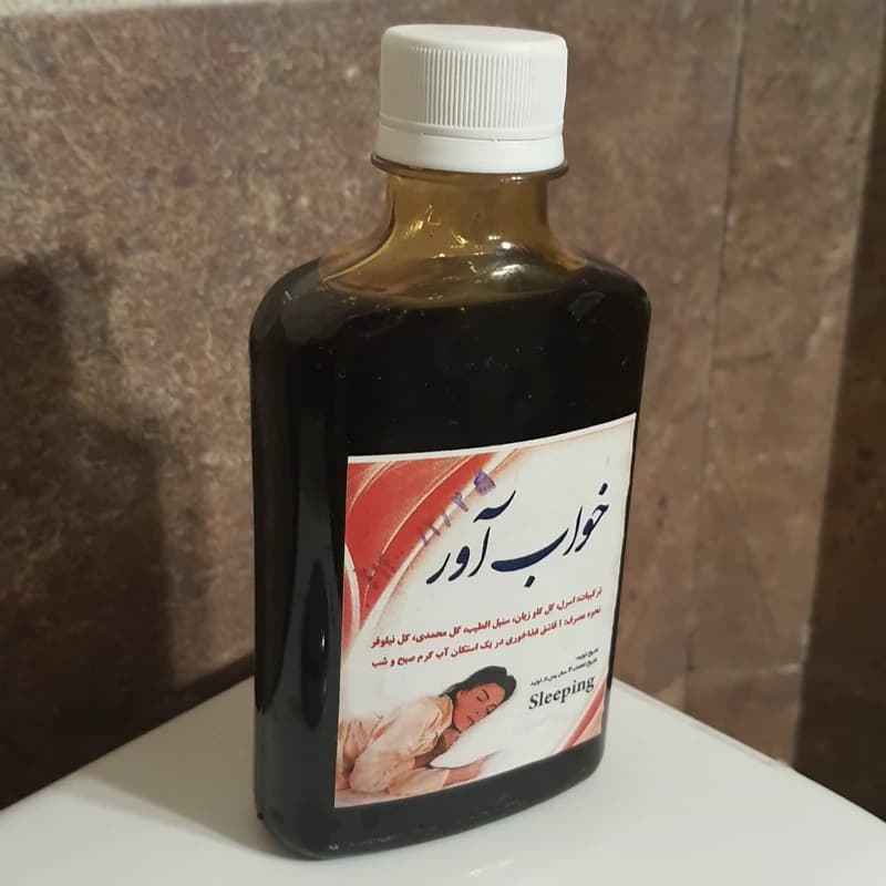 شربت کاملا گیاهی خواب آور (برای رفع مشکلات کم خوابی) — تصویر ۳