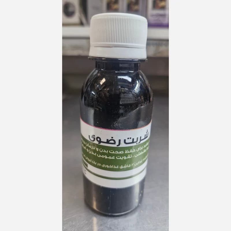 شربت امام رضا(ع)