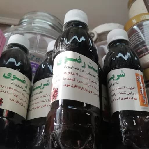 شربت امام رضا(ع) — تصویر ۲