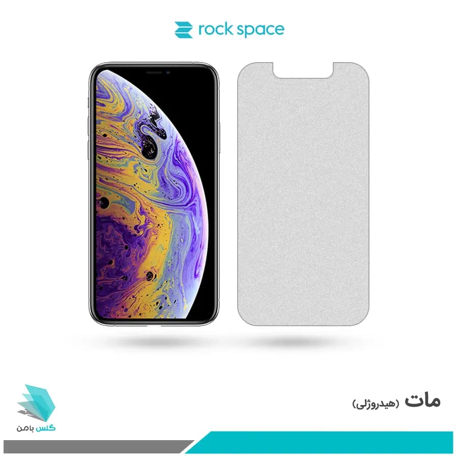 گلس اپل iPhone XS مات برند راک اسپیس