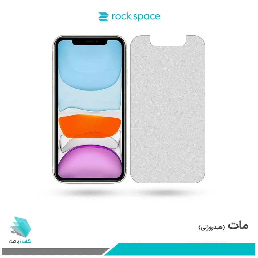 گلس اپل iPhone 11 مات برند راک اسپیس