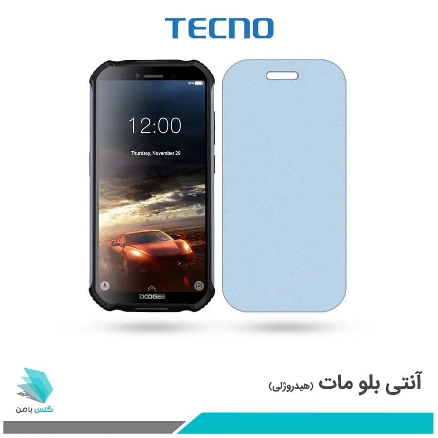 گلس دوجی S40 مات ضد نور آبی برند تکنو