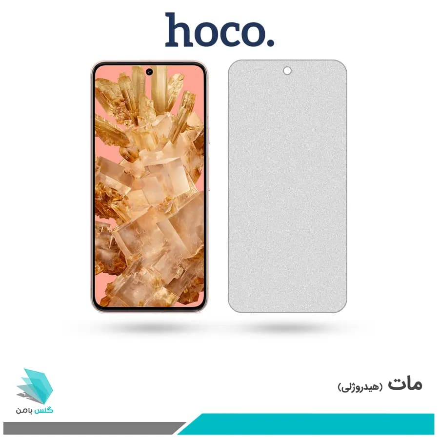 گلس گوگل Pixel 8 مات برند هوکو