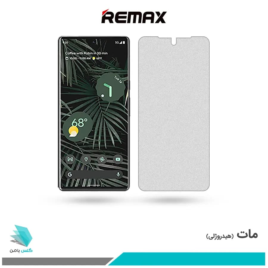 گلس گوگل Pixel 6 Pro مات برند ریمکس