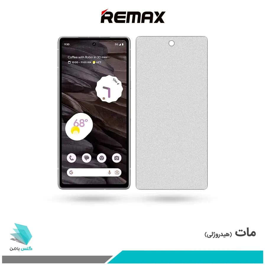 گلس گوگل Pixel 7a مات برند ریمکس