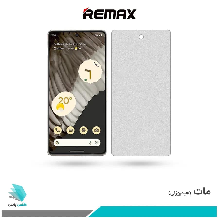 گلس گوگل Pixel 7 Pro مات برند ریمکس