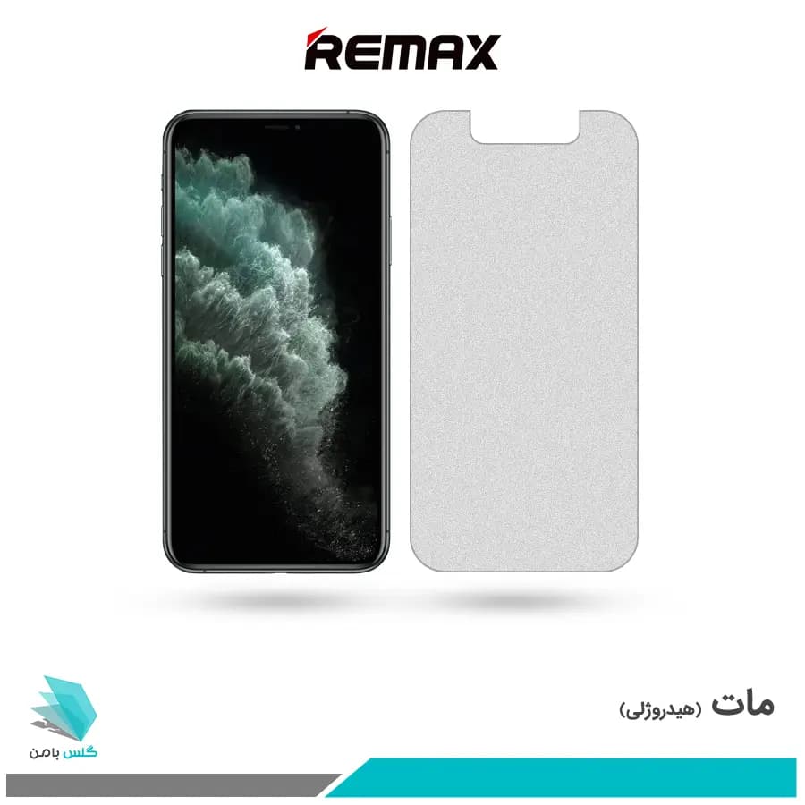 گلس اپل iPhone 11 Pro Max مات برند ریمکس