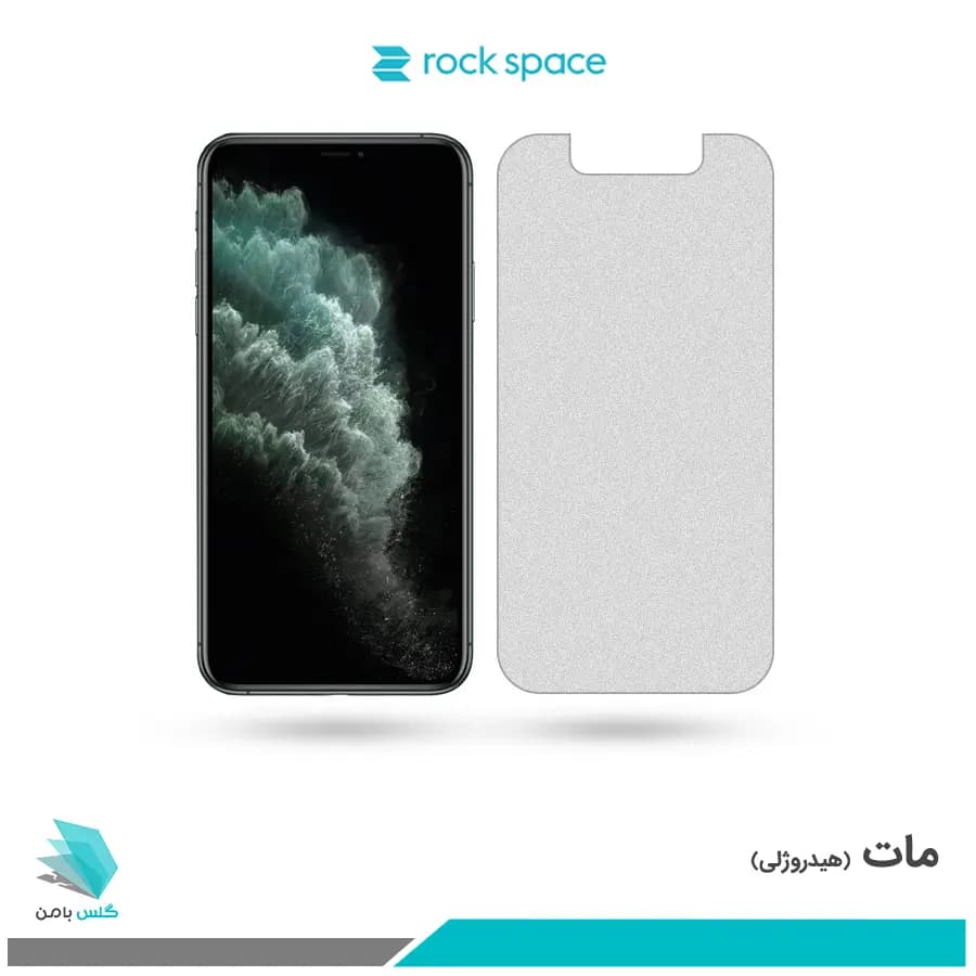 گلس اپل iPhone 11 Pro Max مات برند راک اسپیس