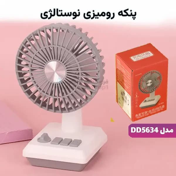 پنکه شارژی مدل DD-5634 — تصویر ۴