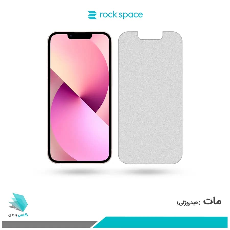گلس اپل iPhone 13 مات برند راک اسپیس