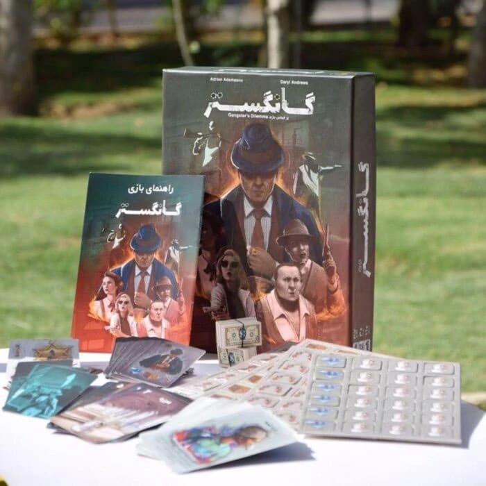 بازی فکری مدل گانگستر — تصویر ۸