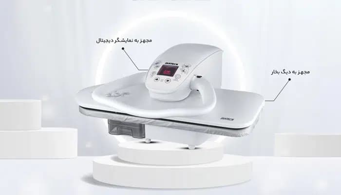 اتو پرسی جانتک مدل 6000 — تصویر ۲
