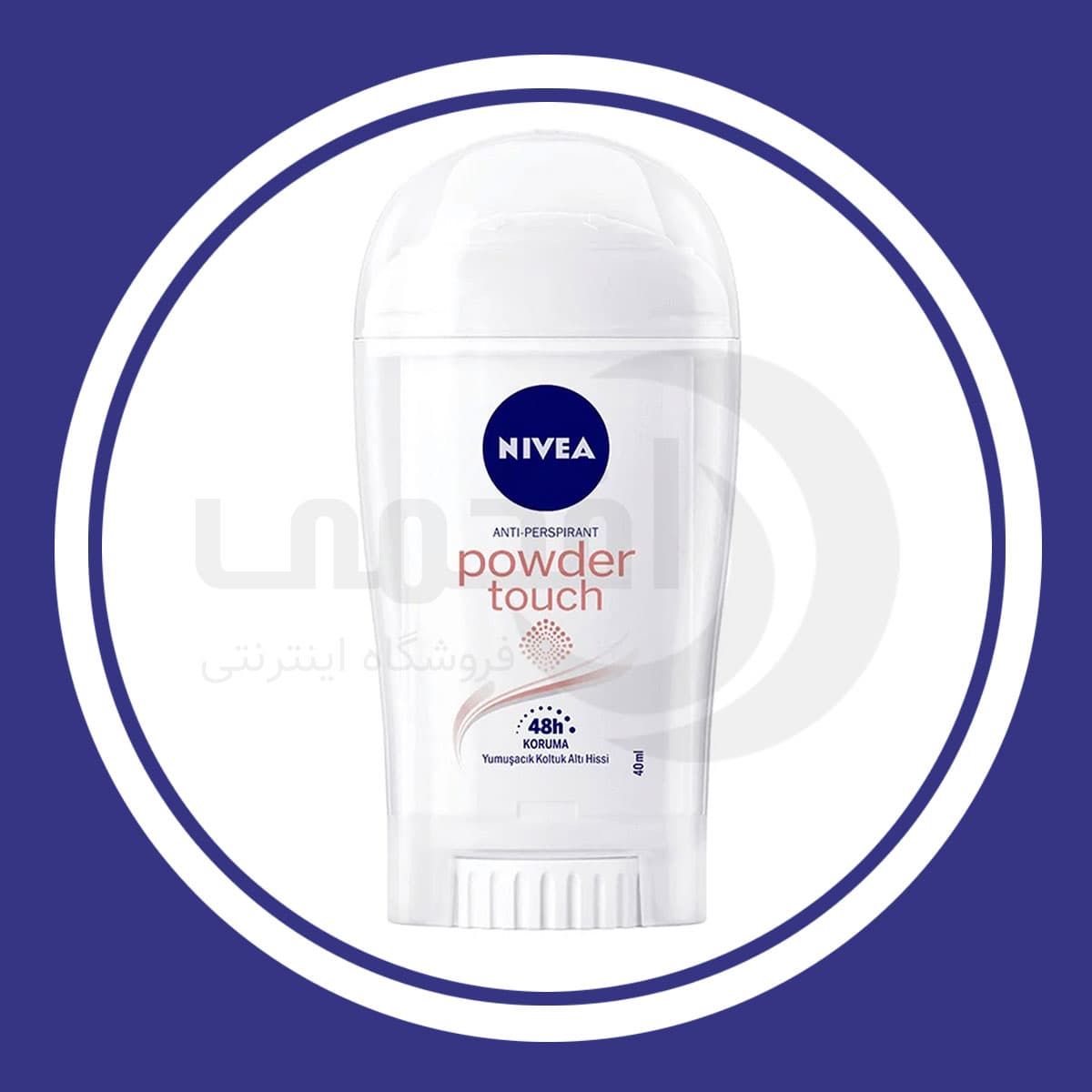 مام صابونی ضدعرق زنانه نیوآ مدل Nivea Powder Touch