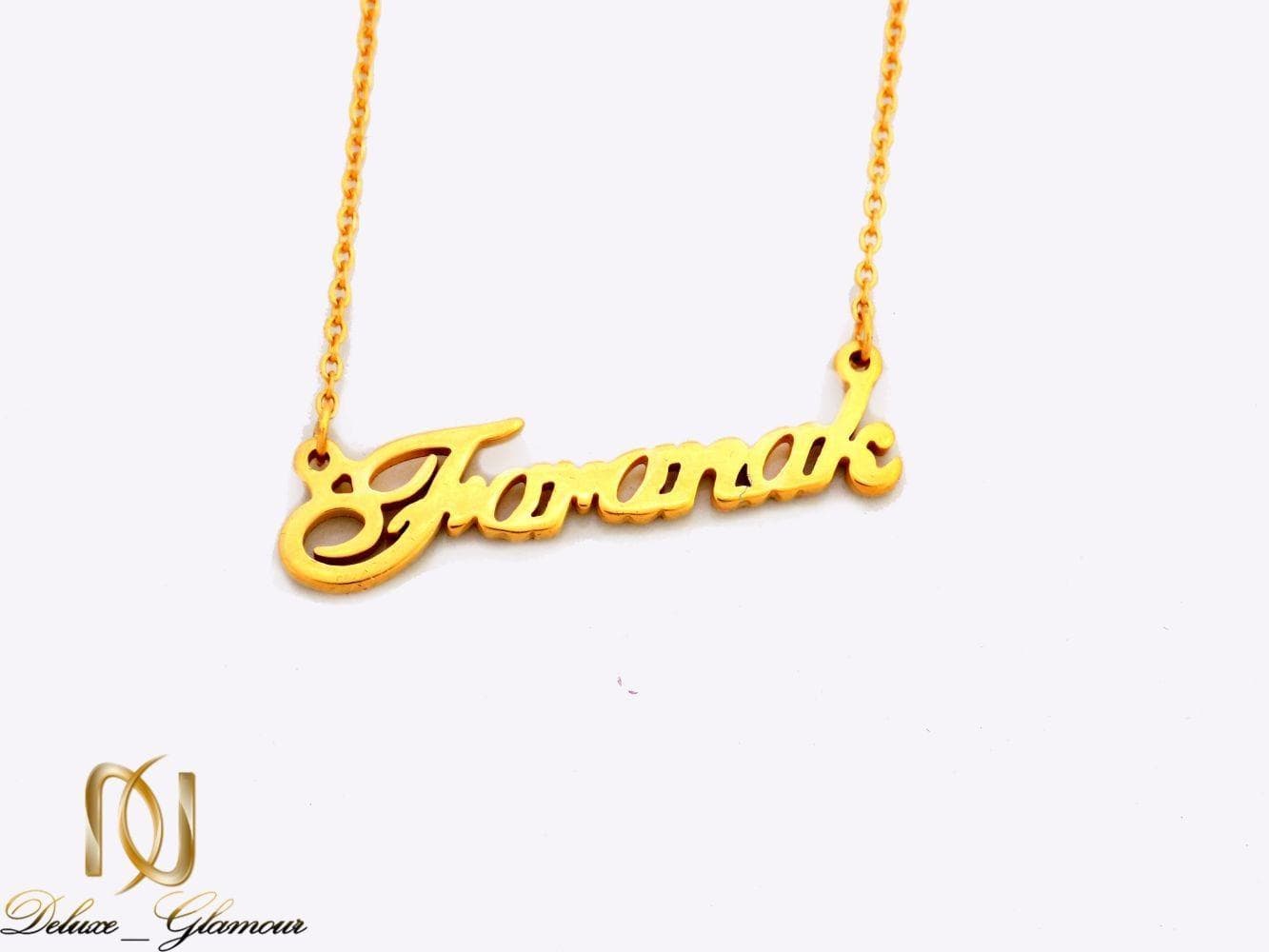 گردنبند اسم فرانک استیل با روکش آب طلای 18 عیار nw-n254