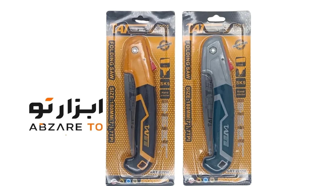 اره تاشو ضامندار 18 سانت Tat (تات)