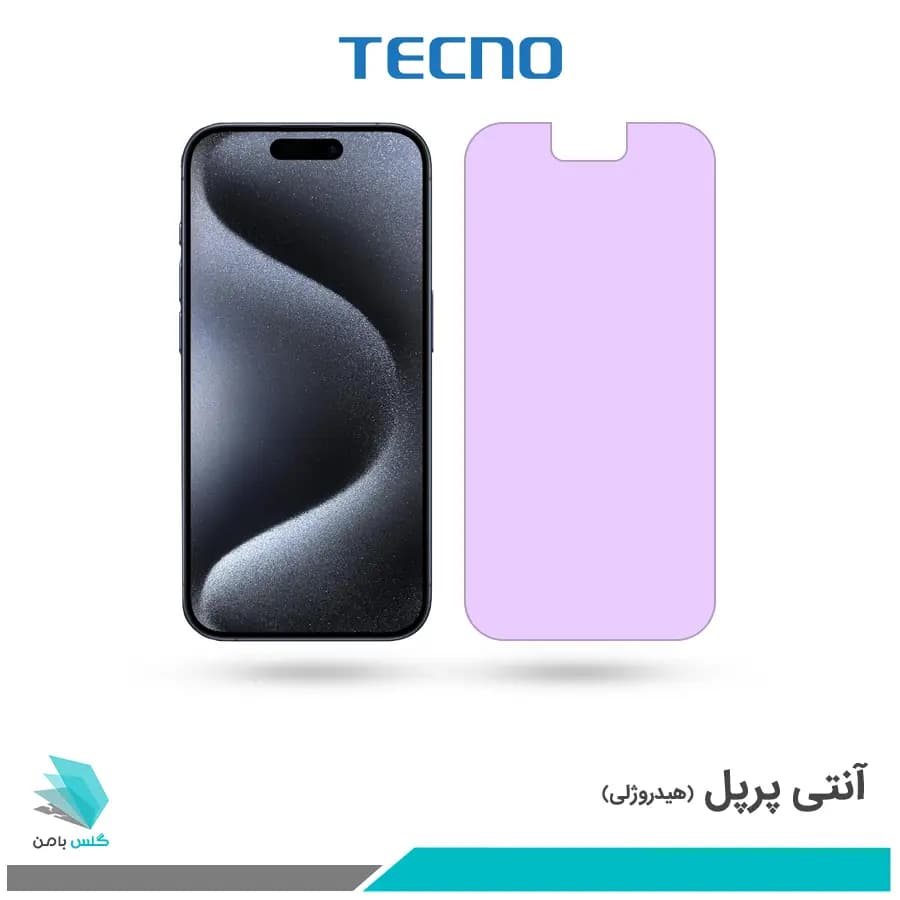 گلس اپل iPhone 15 Pro Max ضد نور بنفش برند تکنو