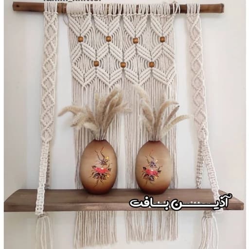 شلف مکرومه طرح اقتصادی فیلبندشاپ مدل 837772