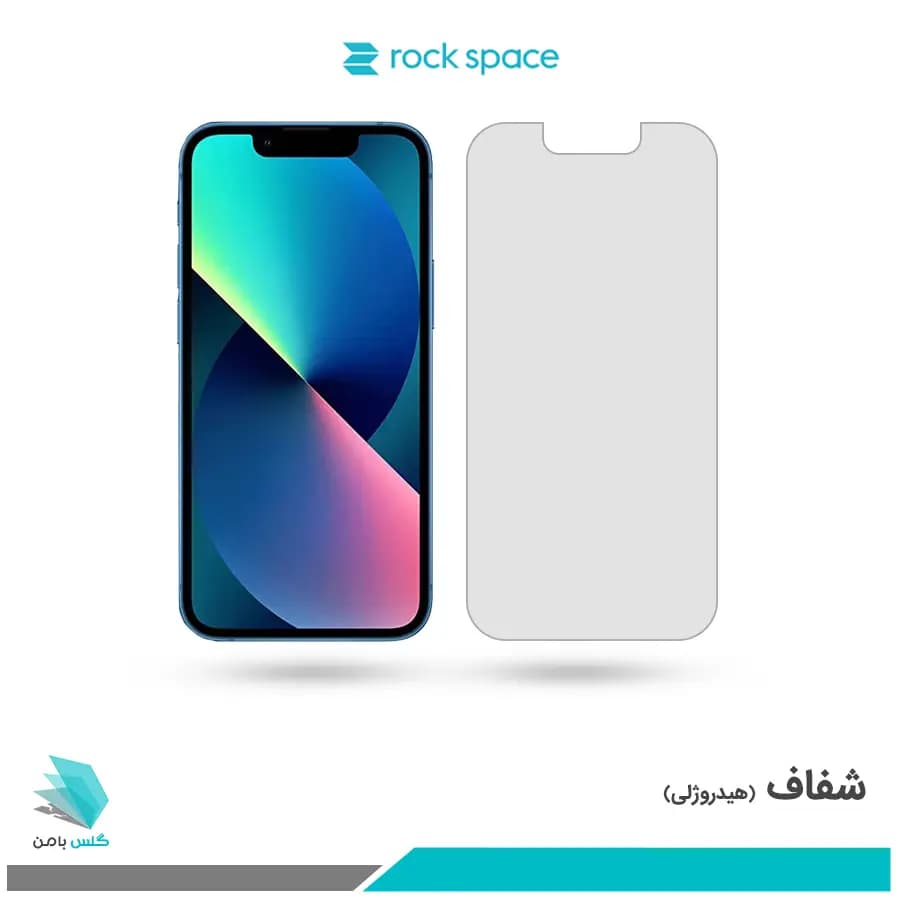 گلس اپل iPhone 13 mini شفاف برند راک اسپیس