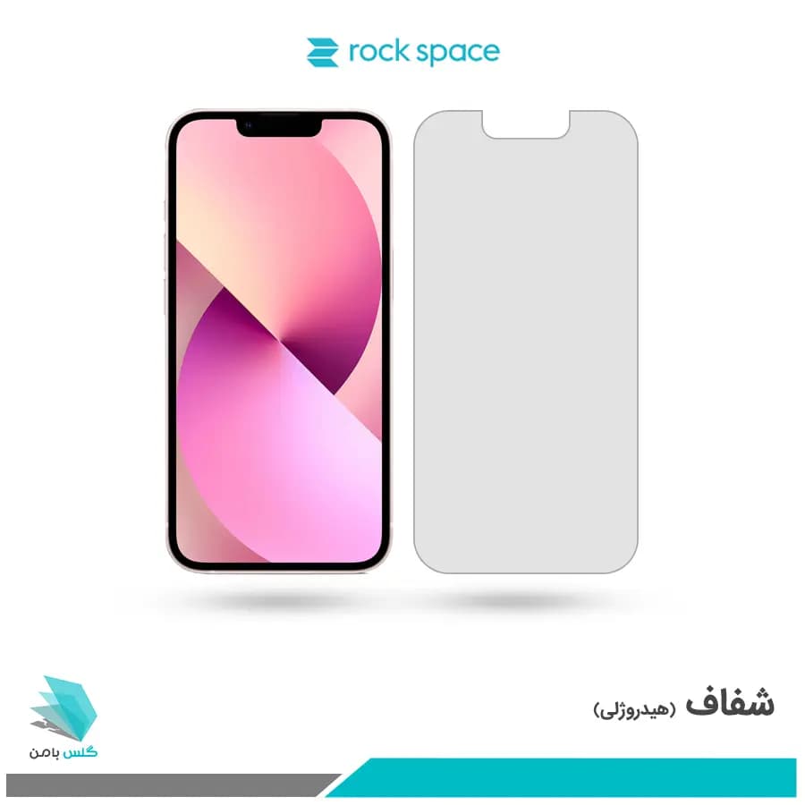 گلس اپل iPhone 13 شفاف برند راک اسپیس