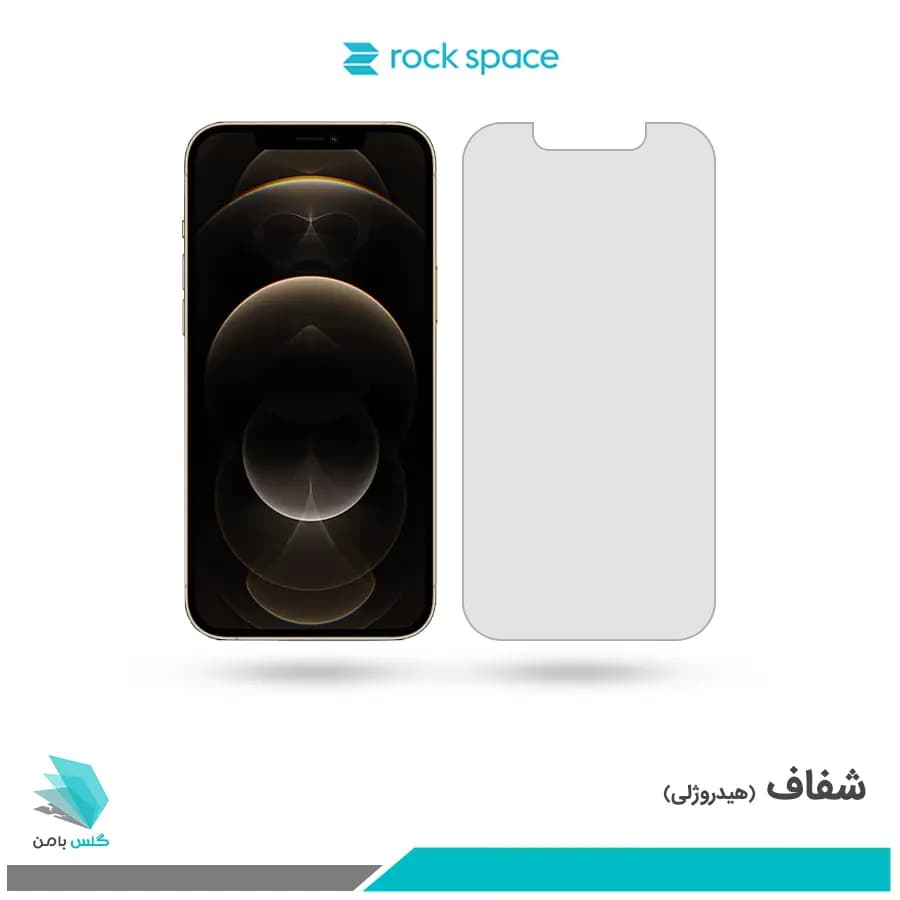 گلس اپل iPhone 12 Pro شفاف برند راک اسپیس