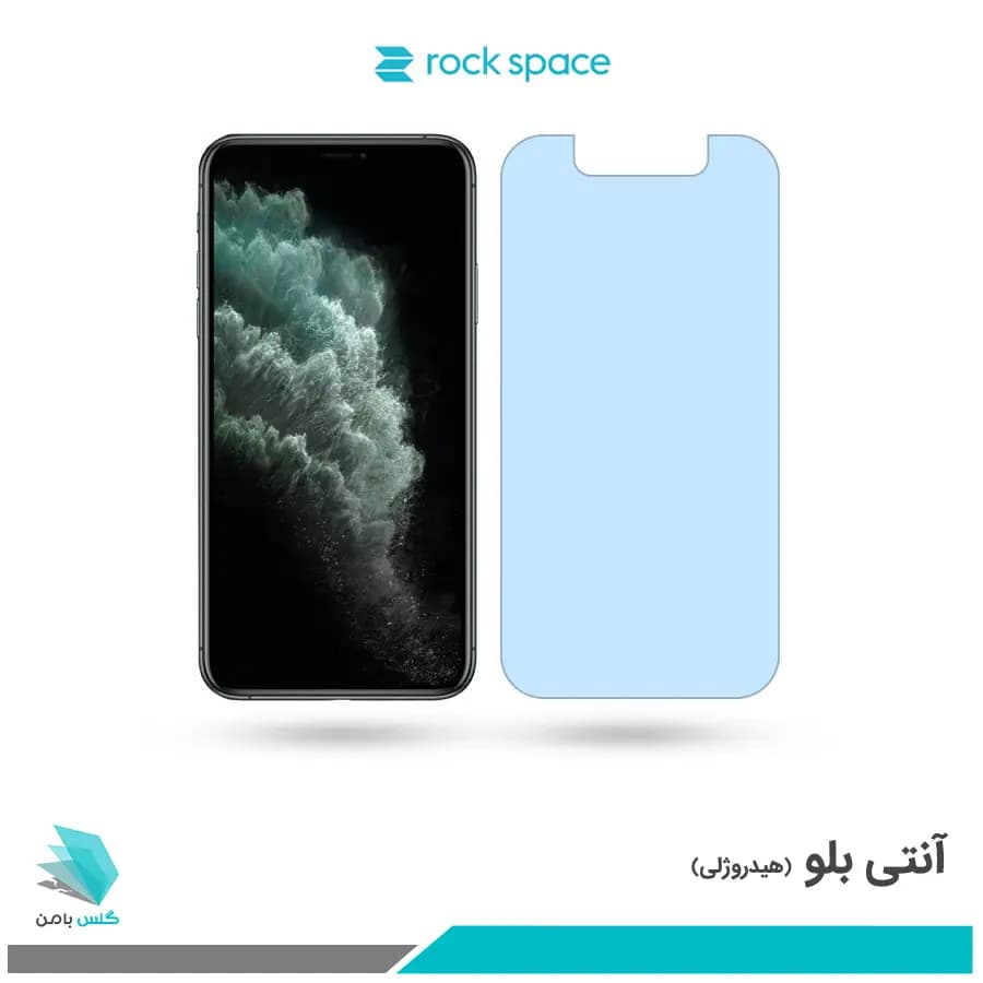 گلس اپل iPhone 11 Pro Max ضد نور آبی برند راک اسپیس